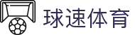 Welcome - 球速体育「中国」官方网站